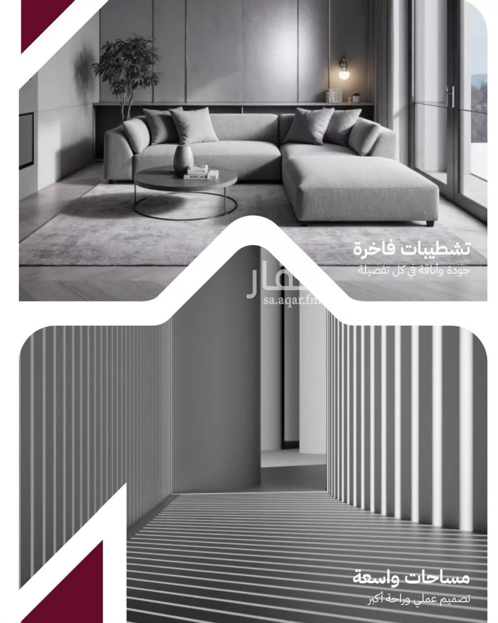 4 bedroom apartment in Ar Rayan, Jeddah 3
