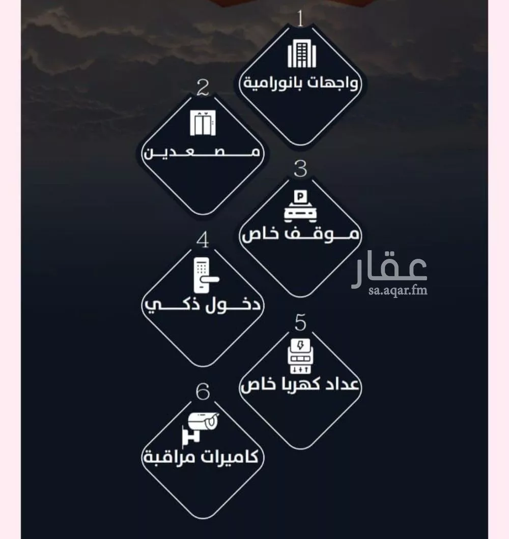 شقة 3 غرف في الريان 3