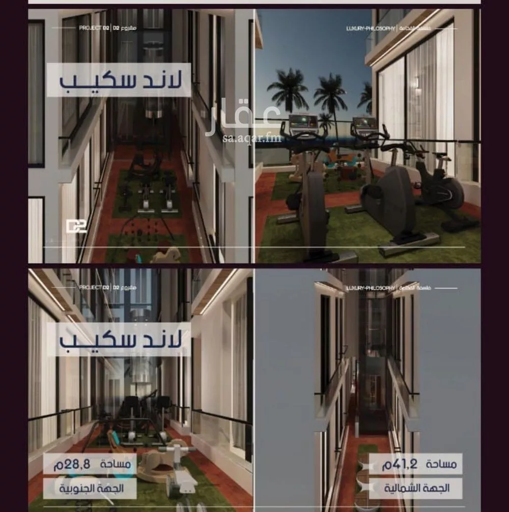 شقة 2 غرف في المروة 3