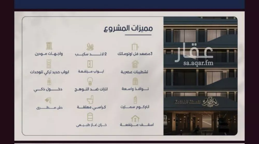 شقة 2 غرف في المروة 5