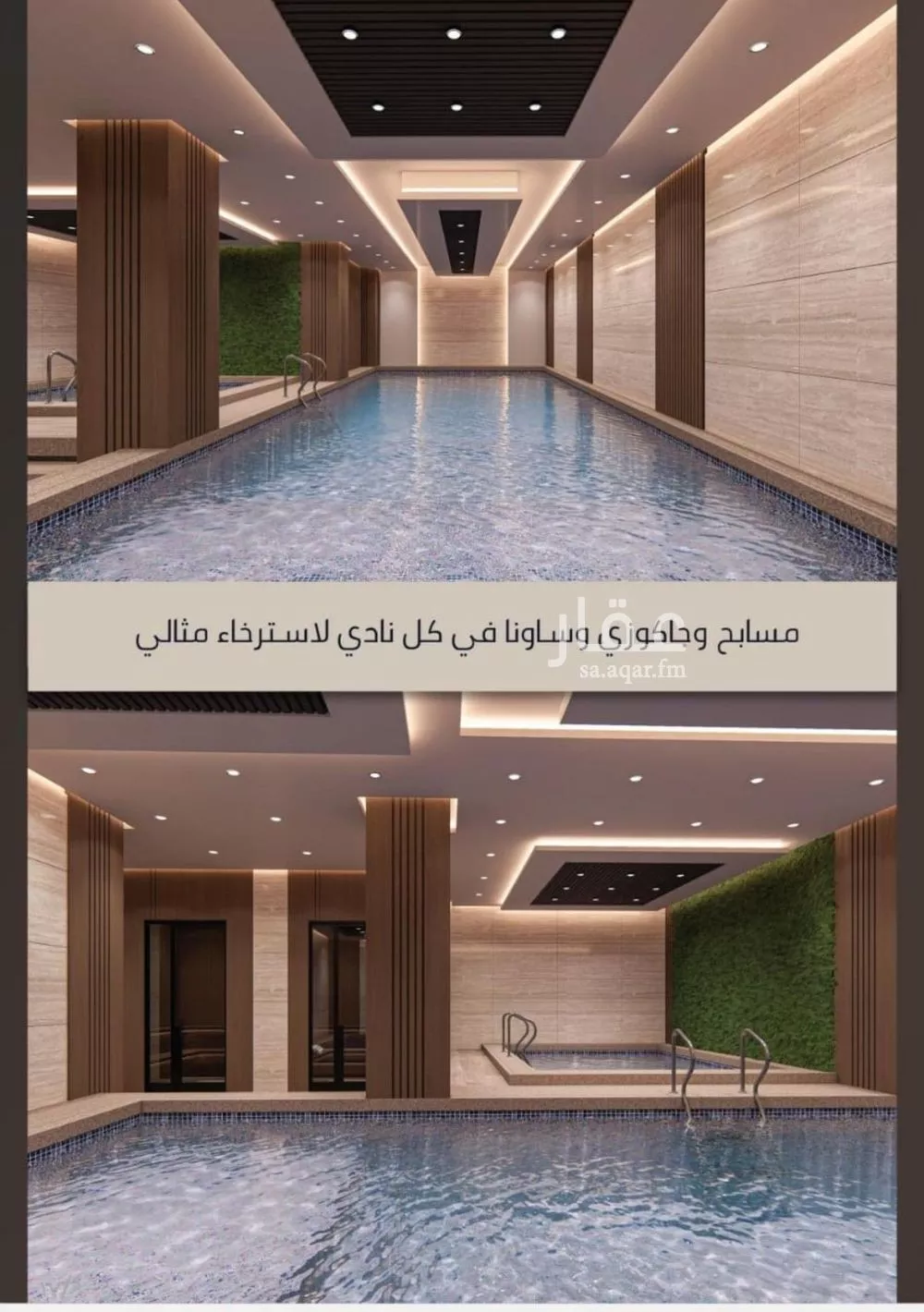 شقة 4 غرف في الصوارى 12