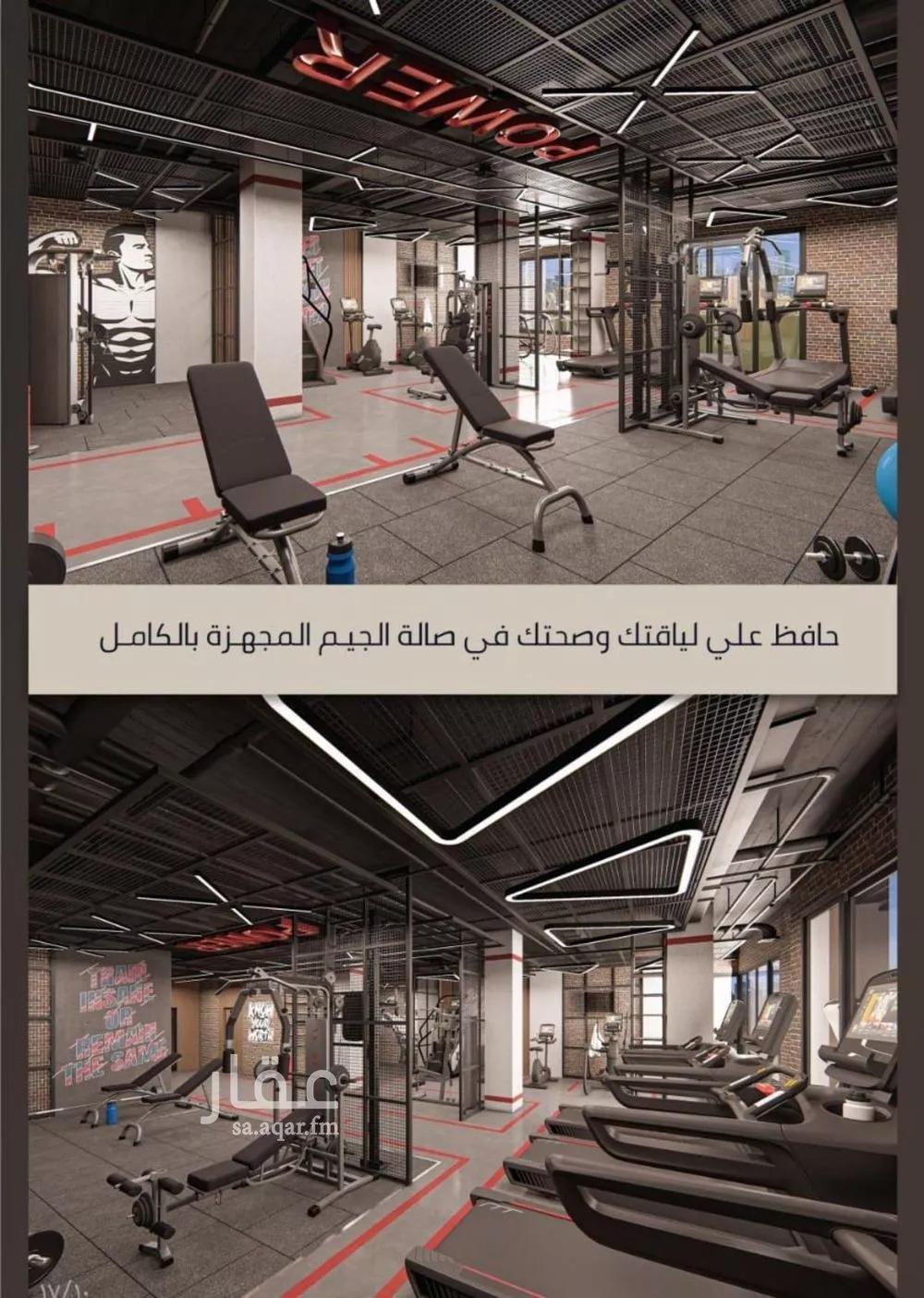 شقة 4 غرف في الصوارى 8