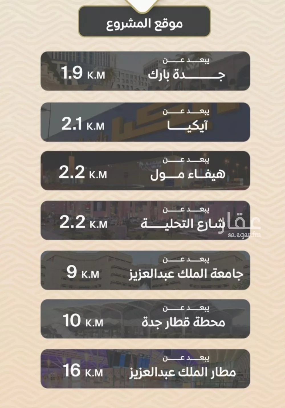3 bedroom apartment in Mishrifah 2