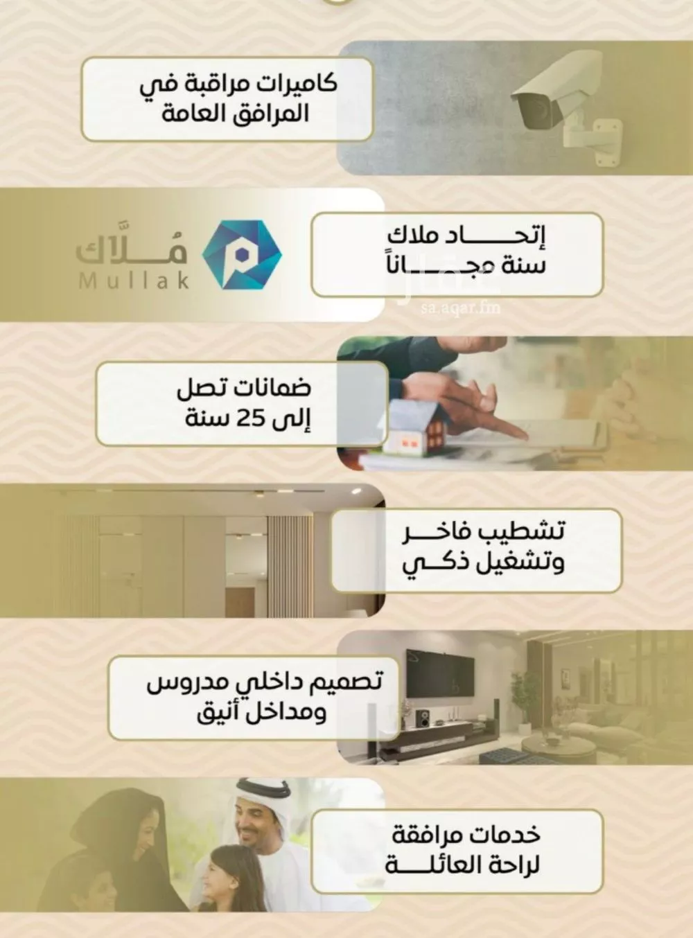 3 bedroom apartment in Mishrifah 3