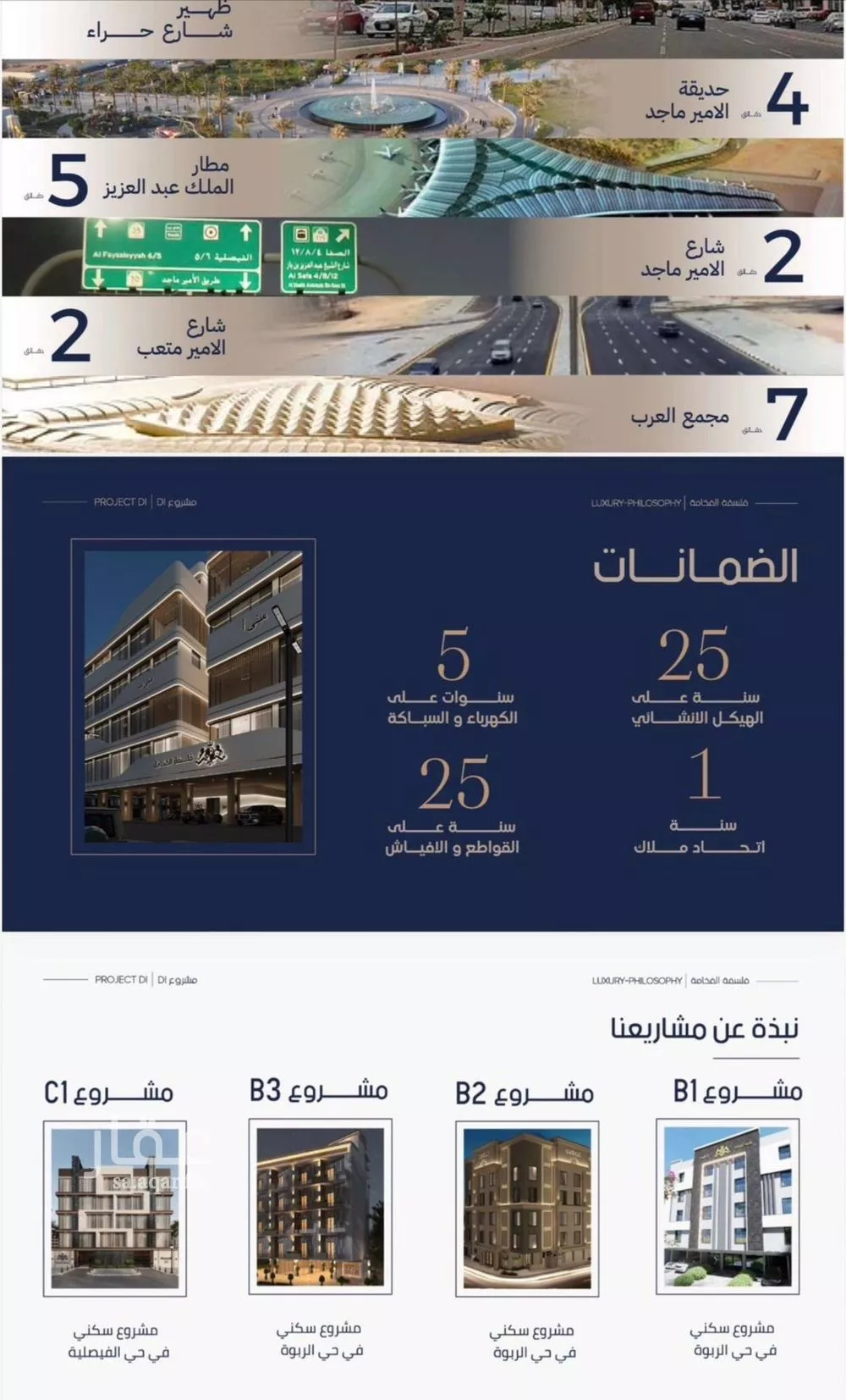 شقة 2 غرف في المروة 7