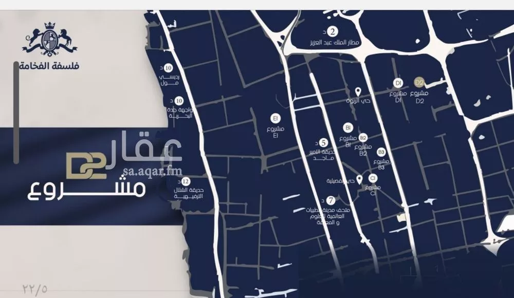 شقة 2 غرف في المروة 4