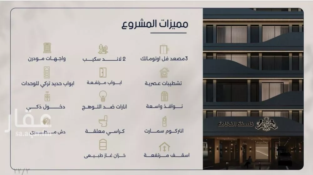 شقة 2 غرف في المروة 8