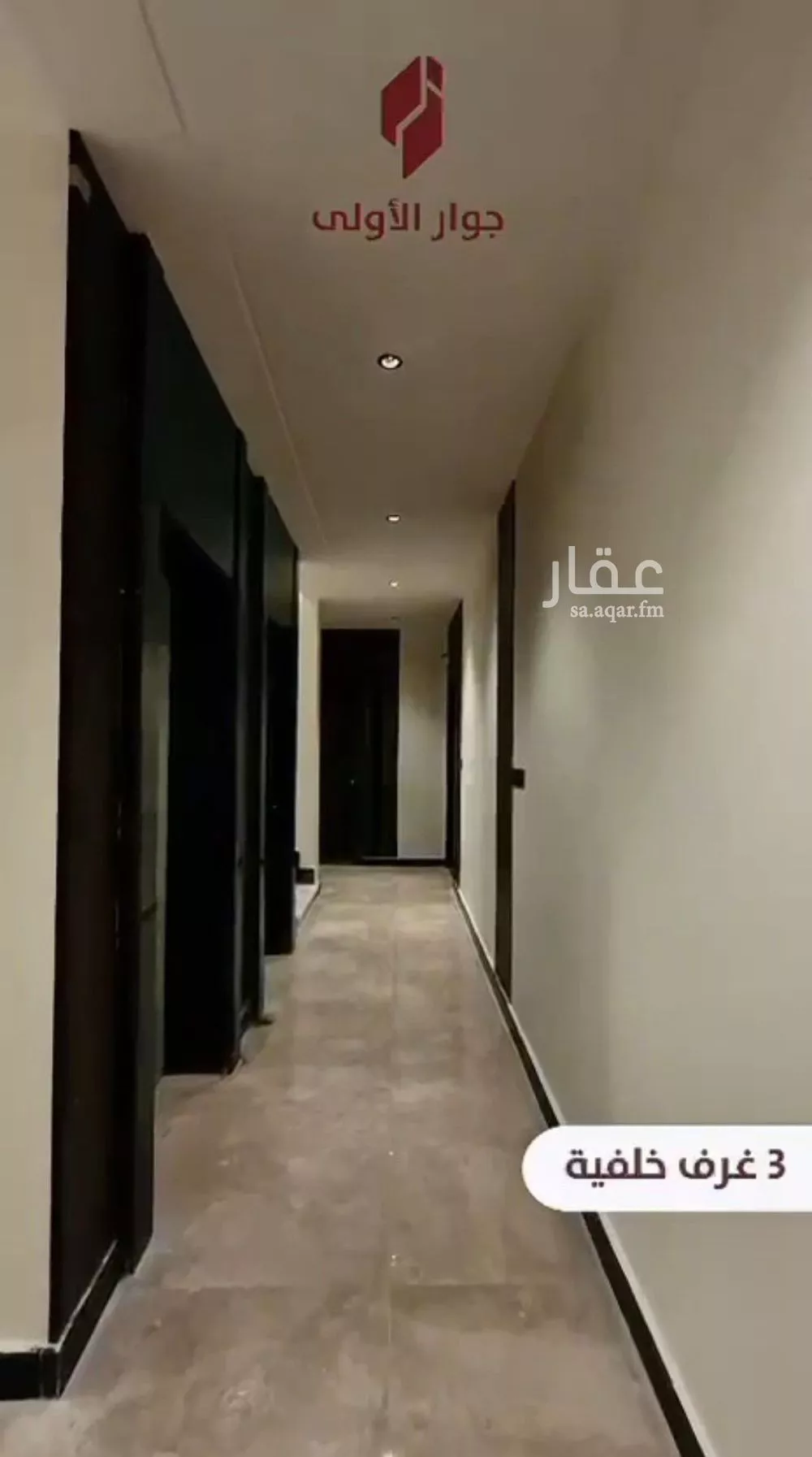 شقة 4 غرف في الصفا 3