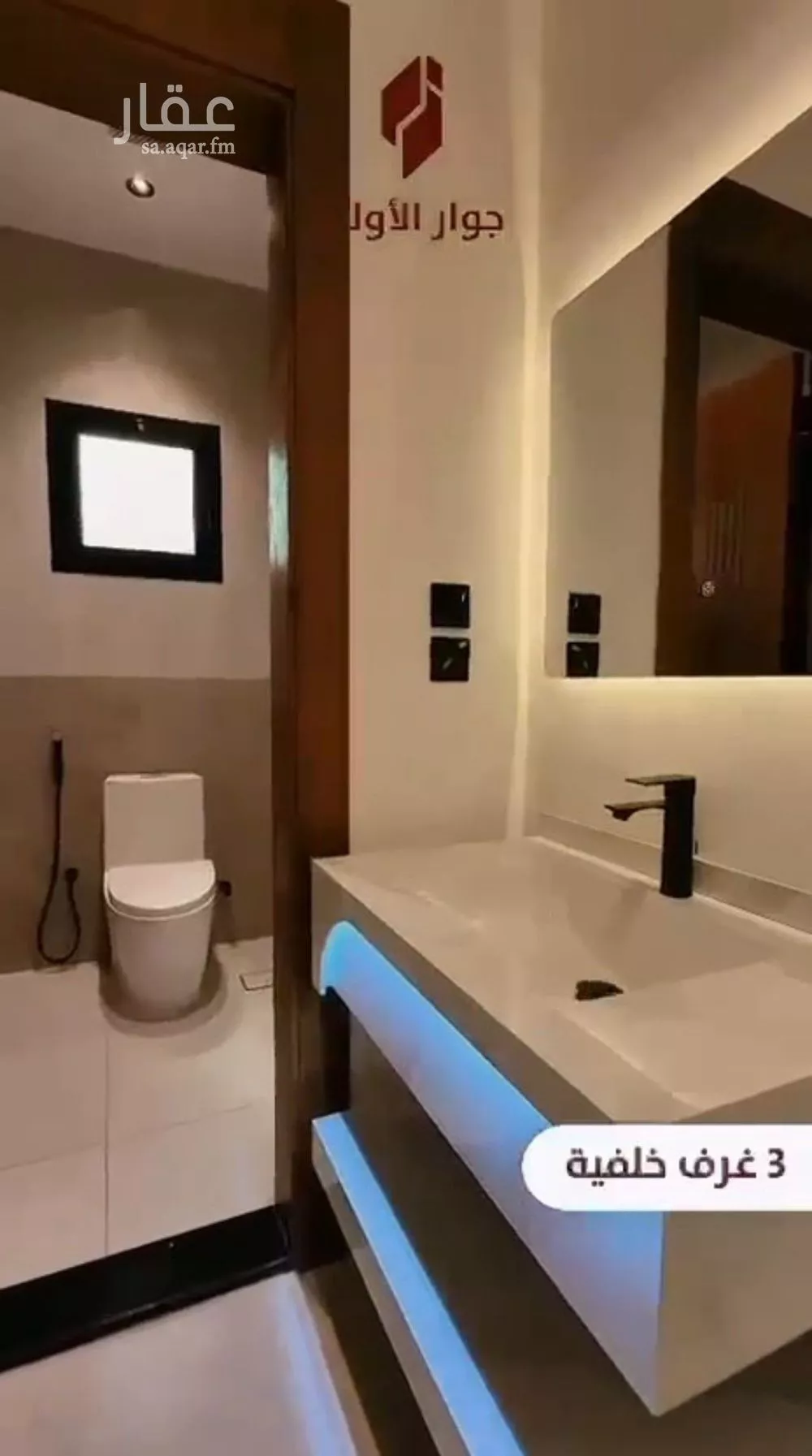 شقة 4 غرف في الصفا 7