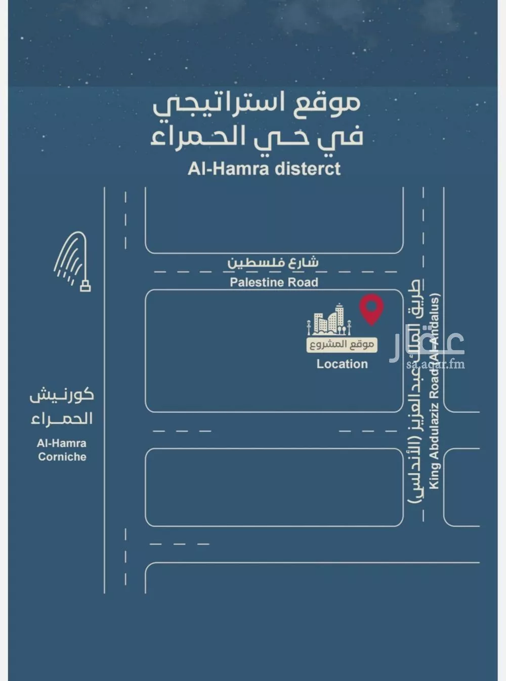 2 bedroom apartment in Al Ruwais 4
