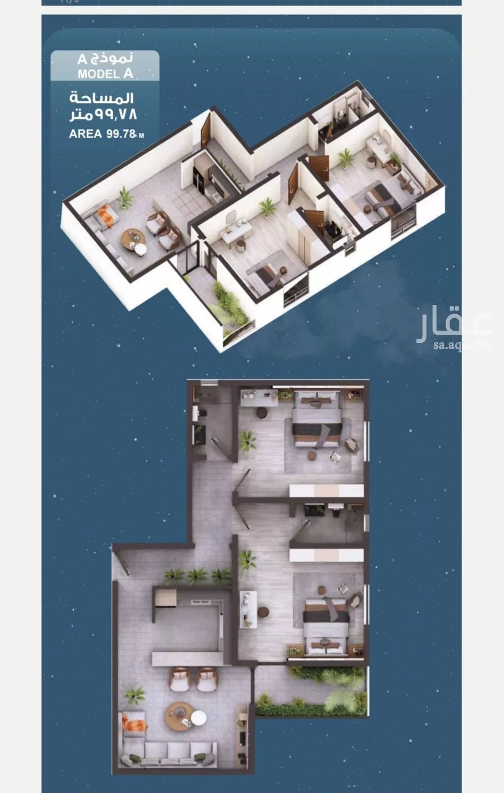 2 bedroom apartment in Al Ruwais 9