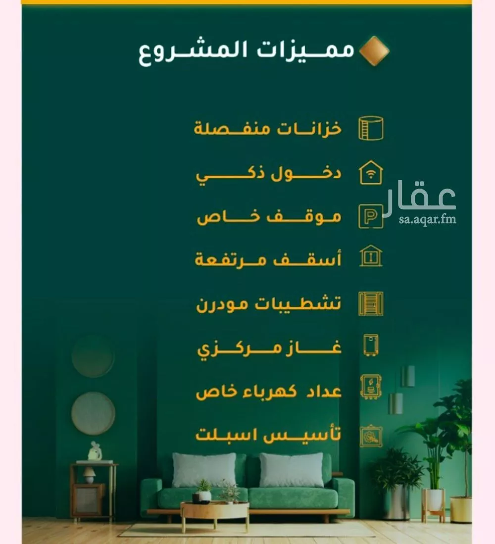 2 bedroom apartment in Al Nuzhah 2