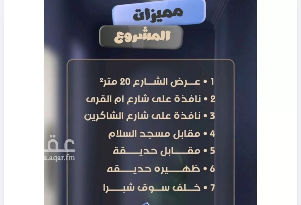 شقة 2 غرف في الصفا 4