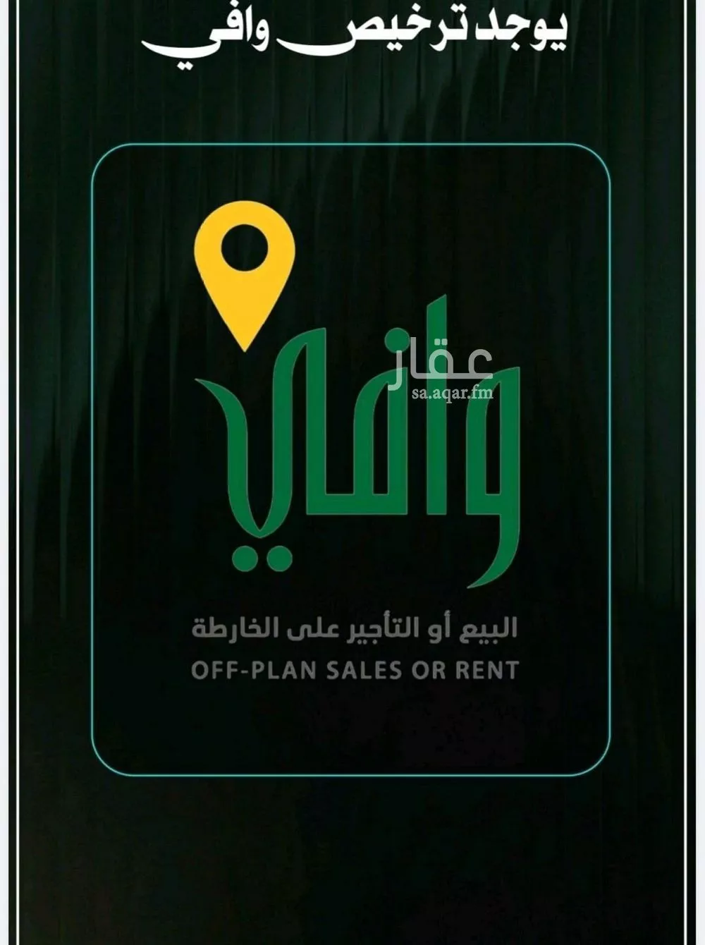 3 bedroom apartment in Al Nuzhah 2