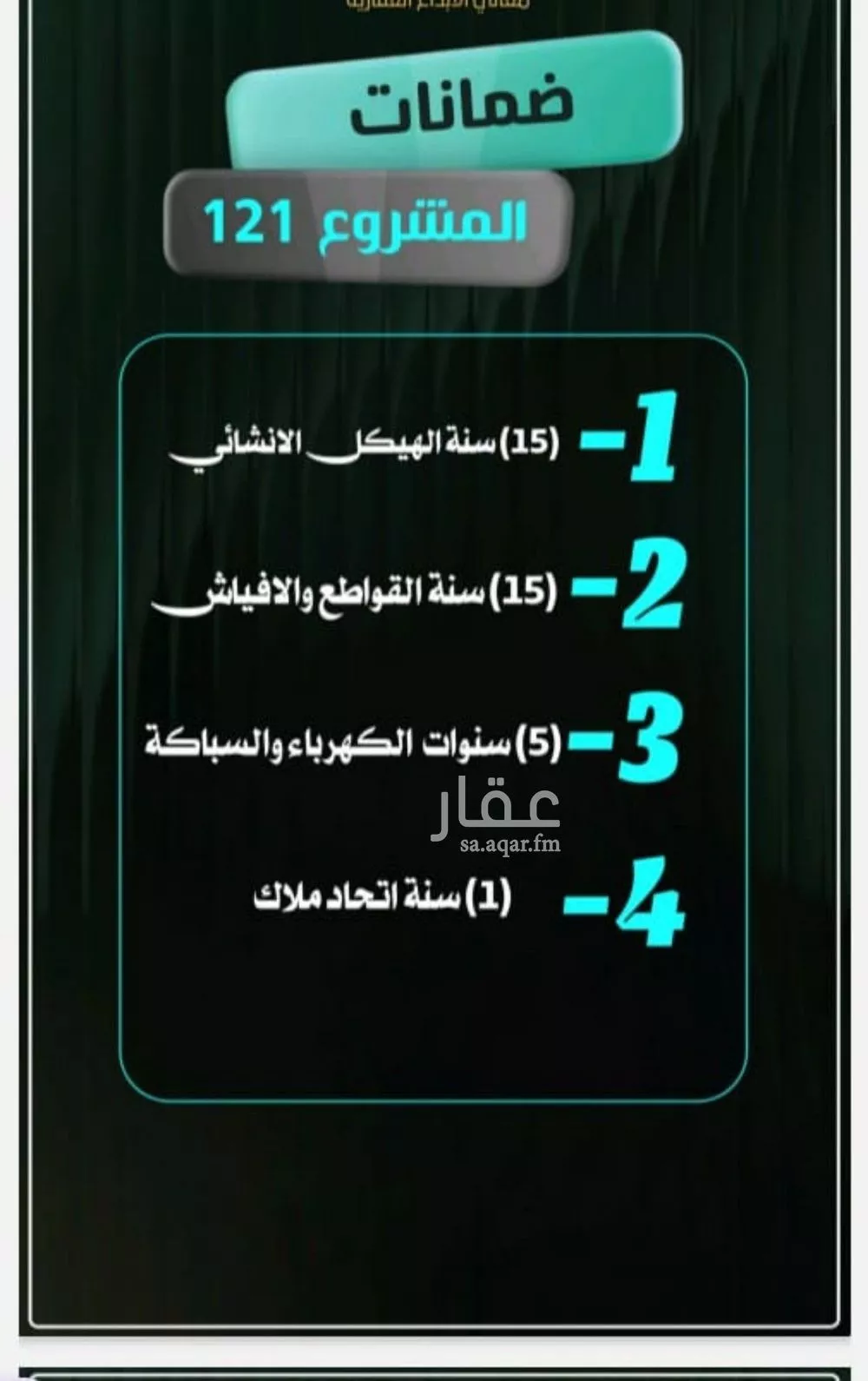 شقة 6 غرف في النزهة 2