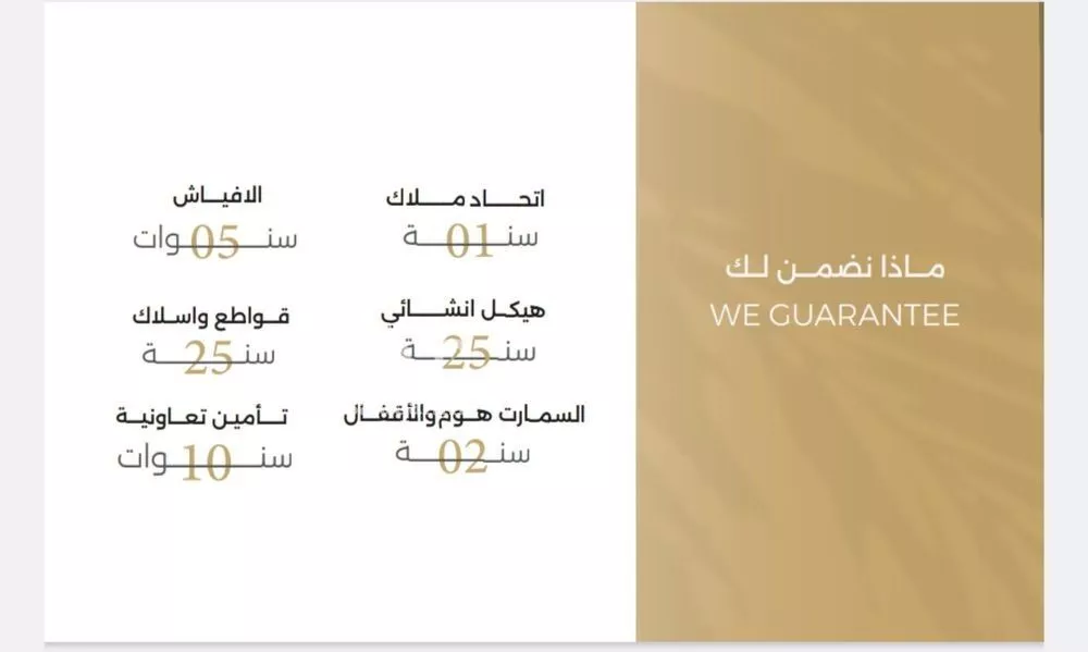 شقة 3 غرف في الصفا 2