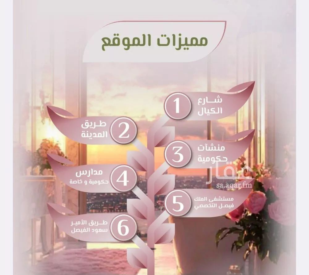 3 bedroom apartment in Al Rawdah 2