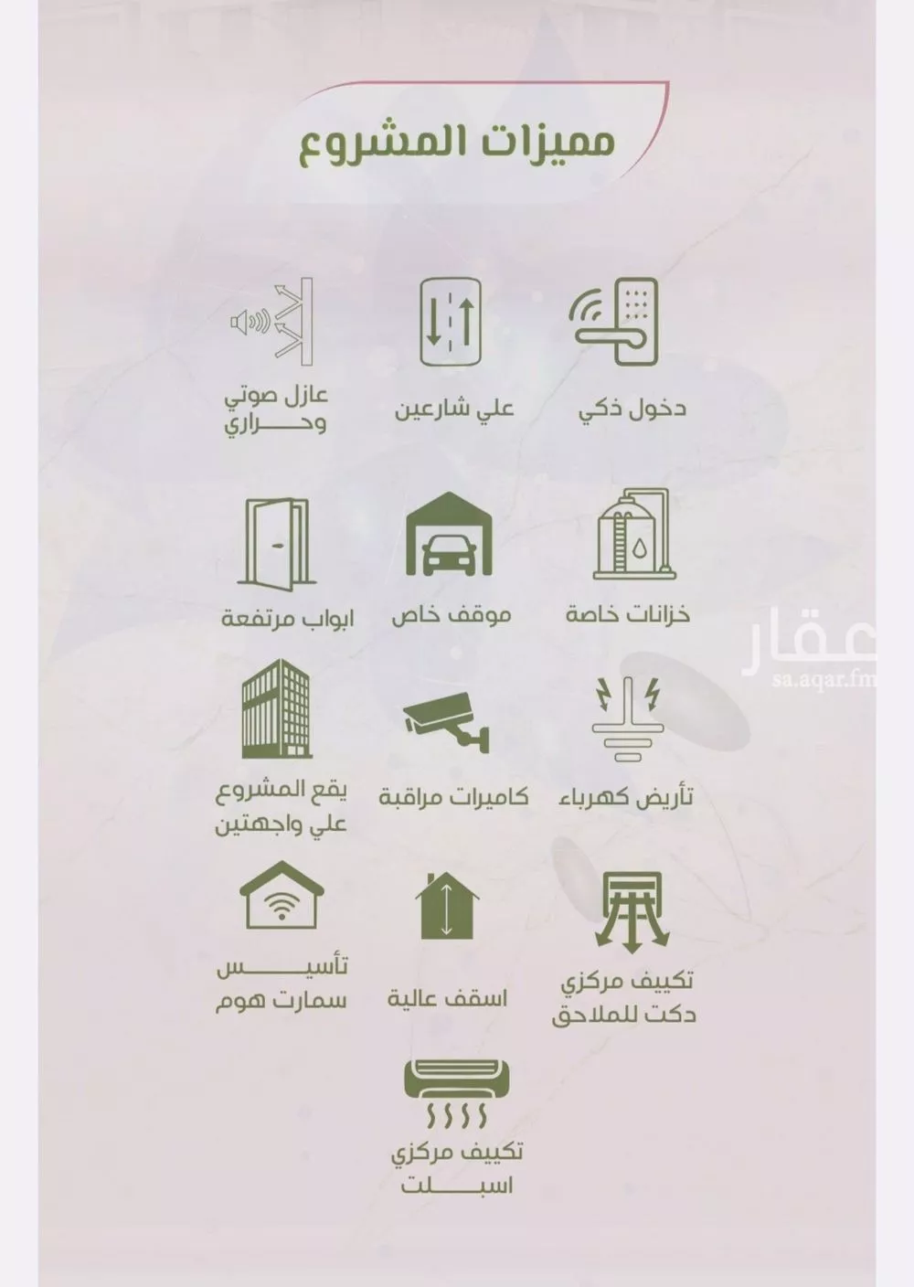 3 bedroom apartment in Al Rawdah 4