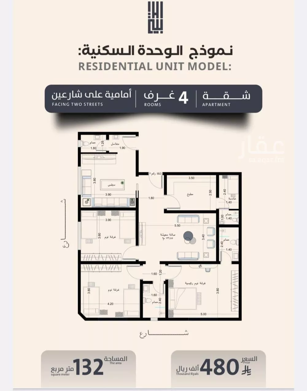 3 bedroom apartment in Al Safa 4