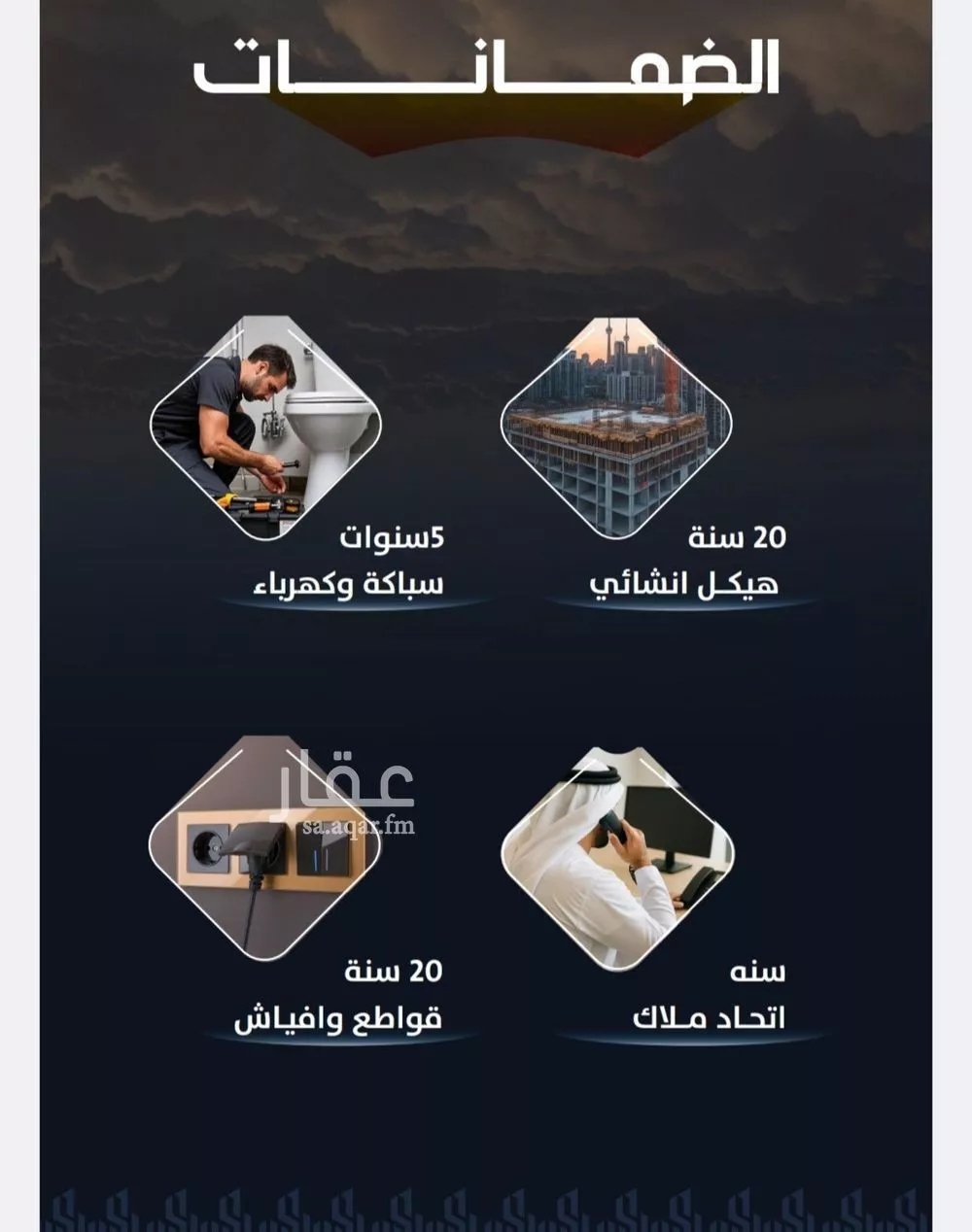 شقة 3 غرف في الريان 3