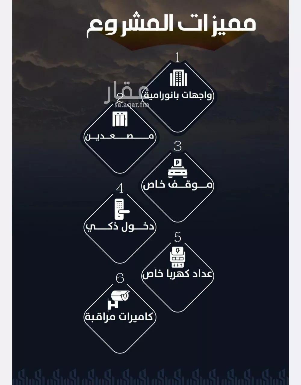 شقة 3 غرف في الريان 4