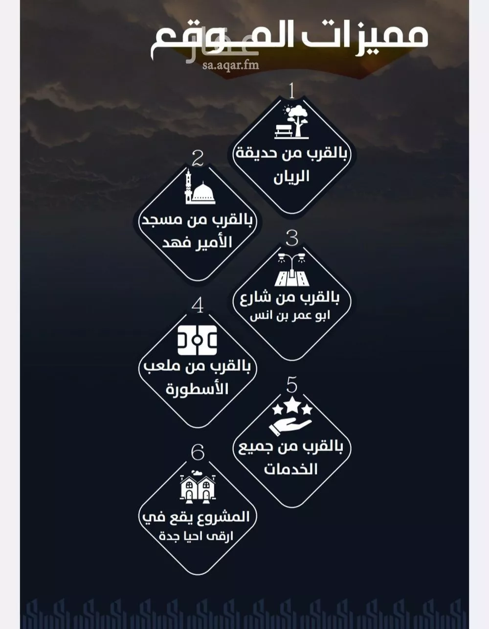 شقة 3 غرف في الريان 5