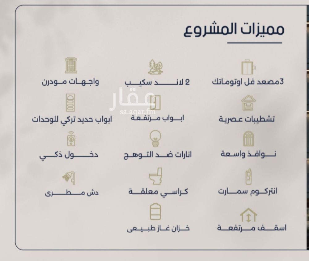 شقة 3 غرف في المروة، جدة 9