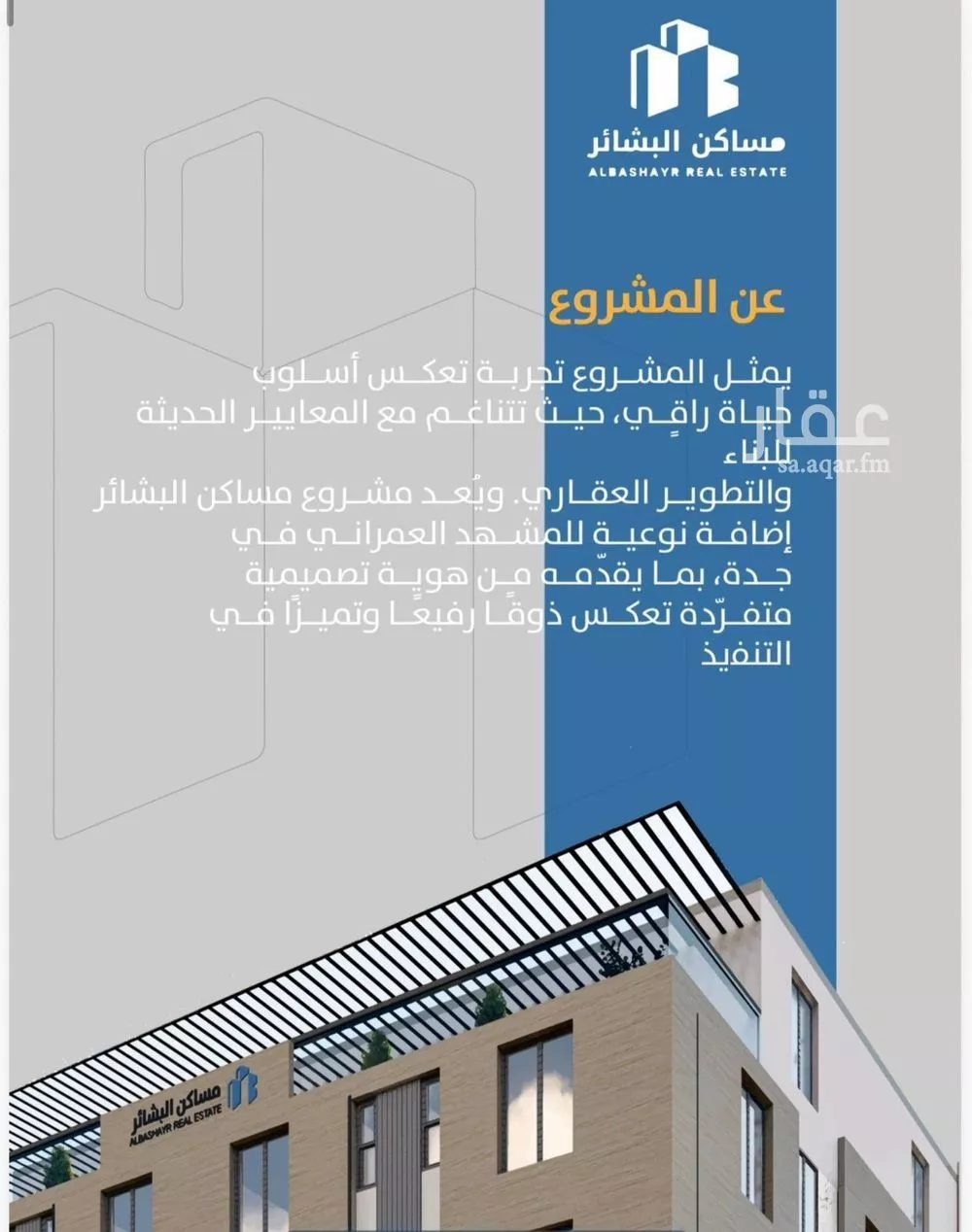 5 bedroom apartment in Al Safa 5