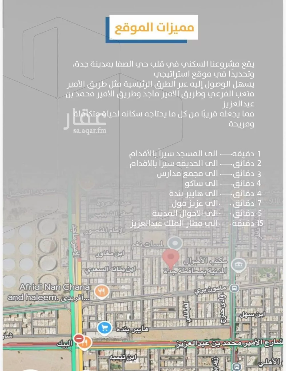 5 bedroom apartment in Al Safa 6