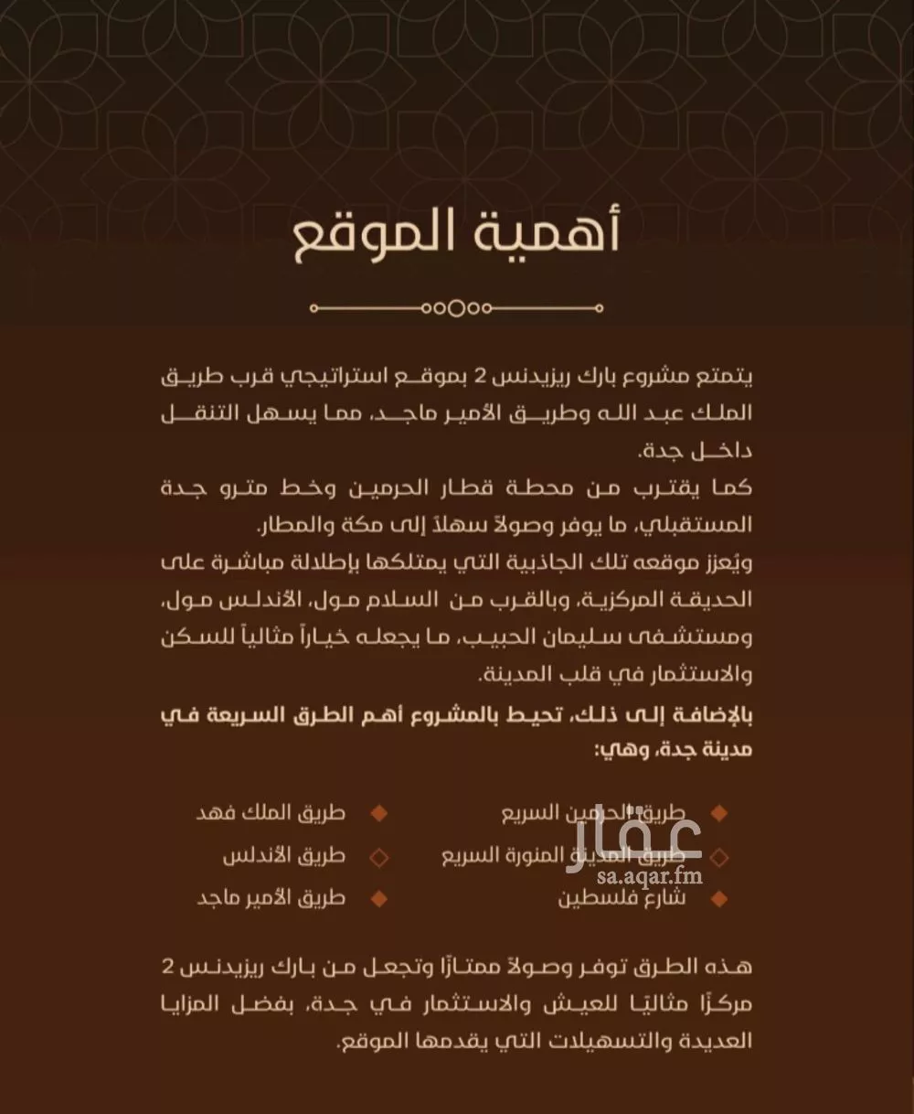 شقة 3 غرف في الفيحاء 5