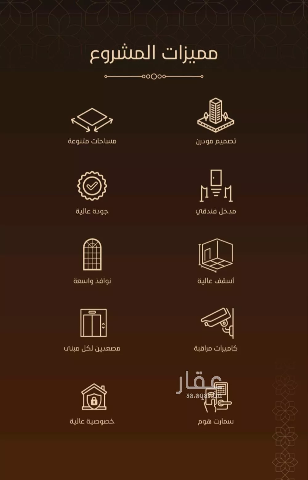 شقة 3 غرف في الفيحاء 7