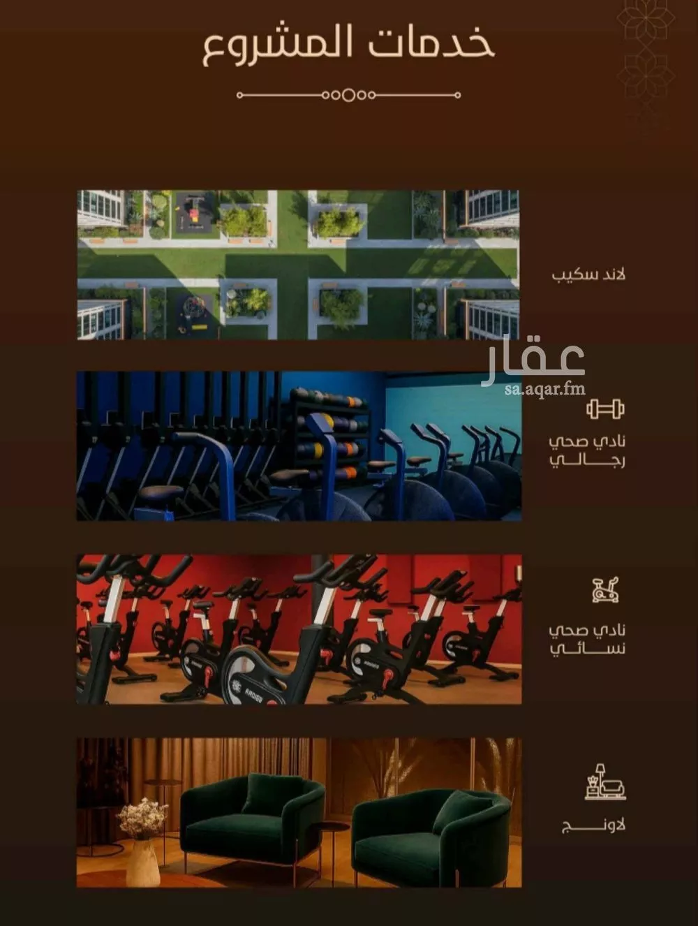 شقة 3 غرف في الفيحاء 8