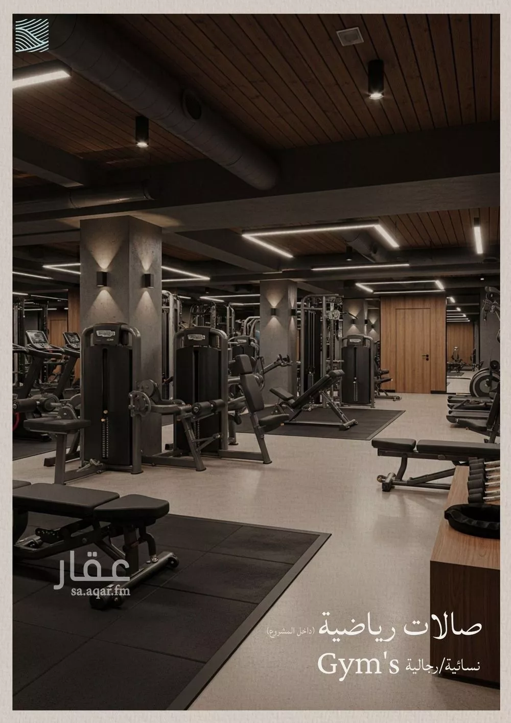 2 bedroom apartment in Al Yaqout 11