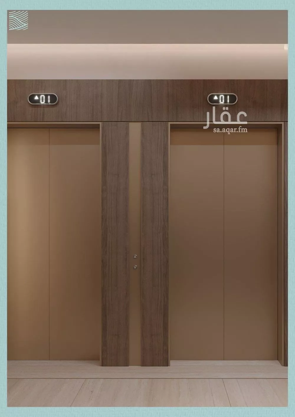 2 bedroom apartment in Al Yaqout 12