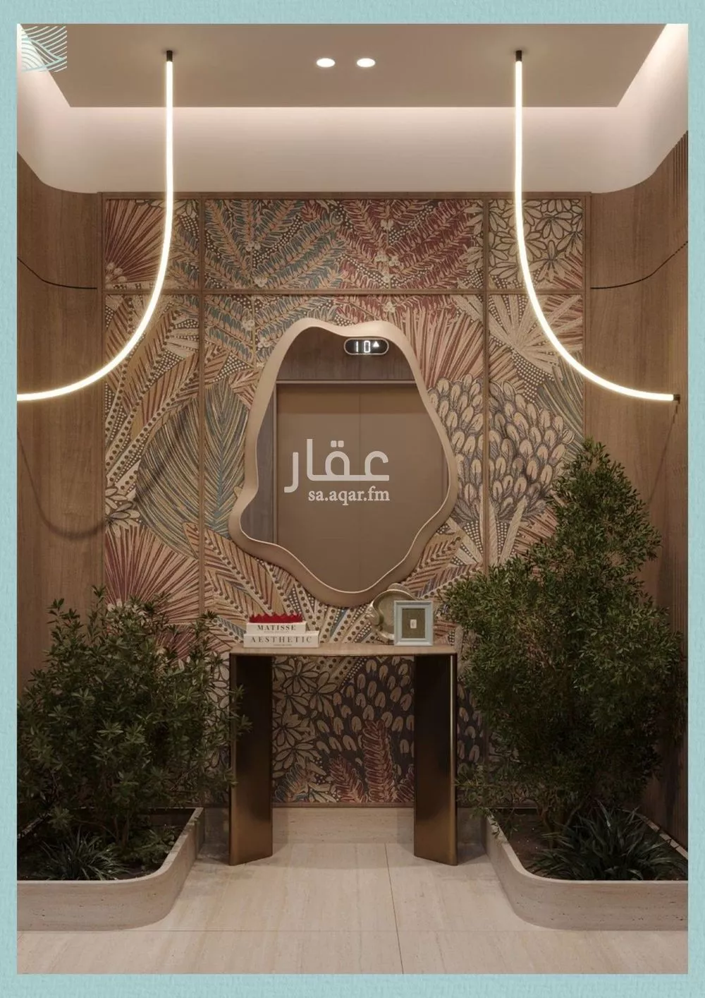 2 bedroom apartment in Al Yaqout 17