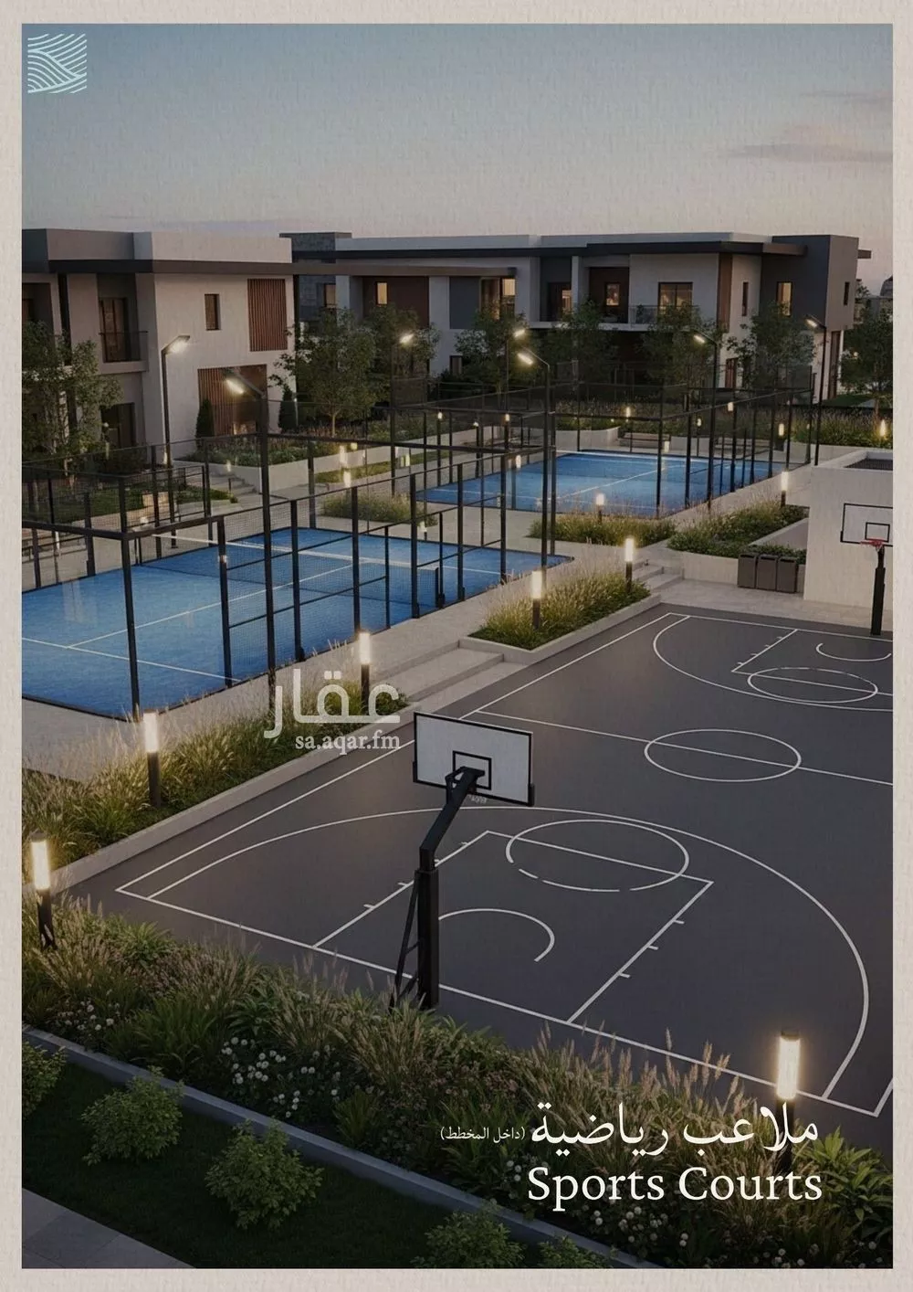 2 bedroom apartment in Al Yaqout 8