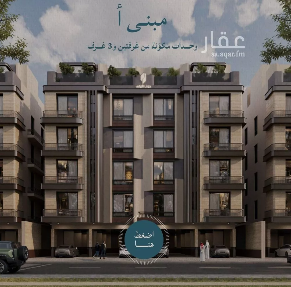 2 bedroom apartment in Al Yaqout 9