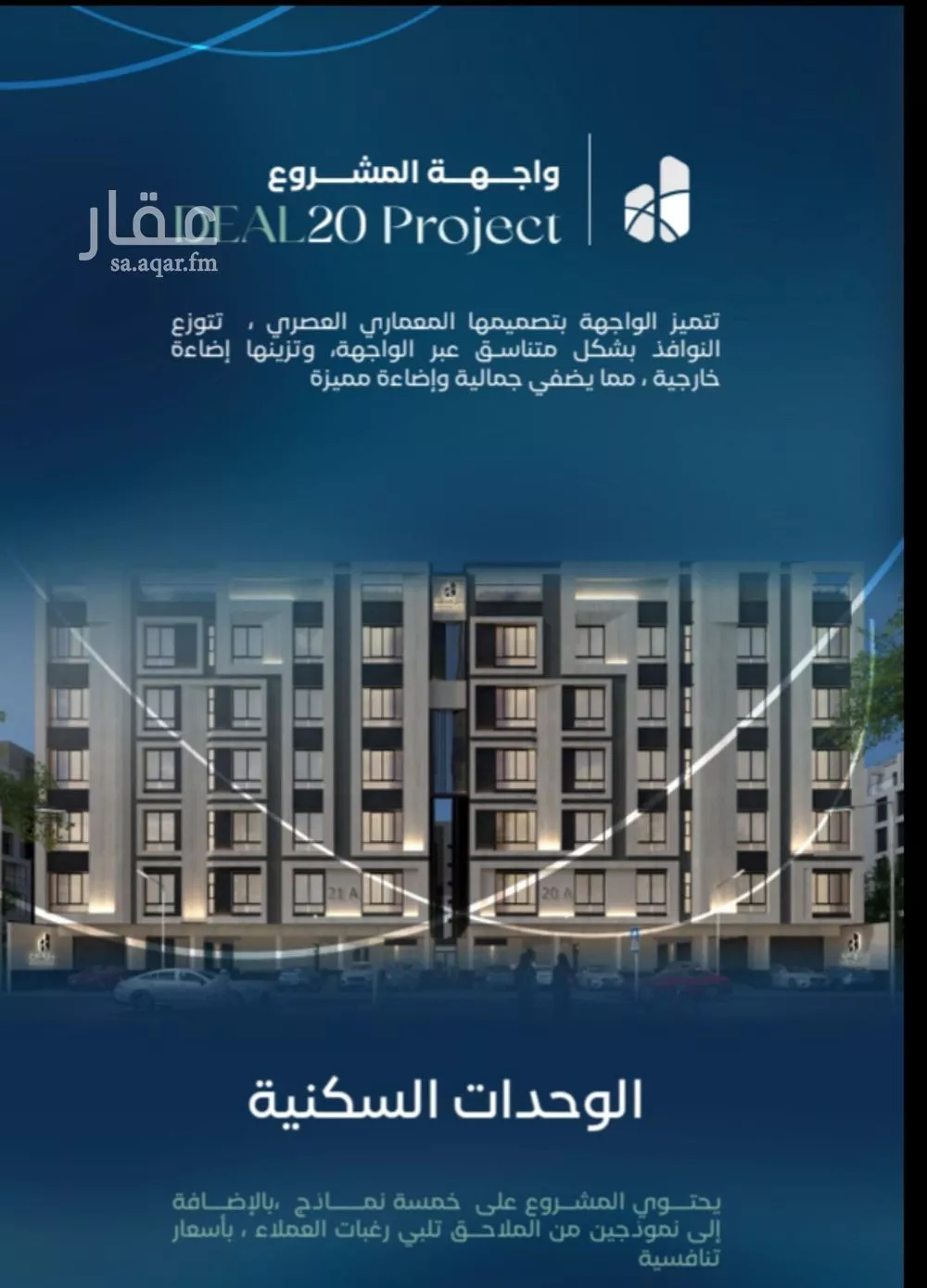 4 bedroom apartment in Al Aziziyah, Jeddah 4
