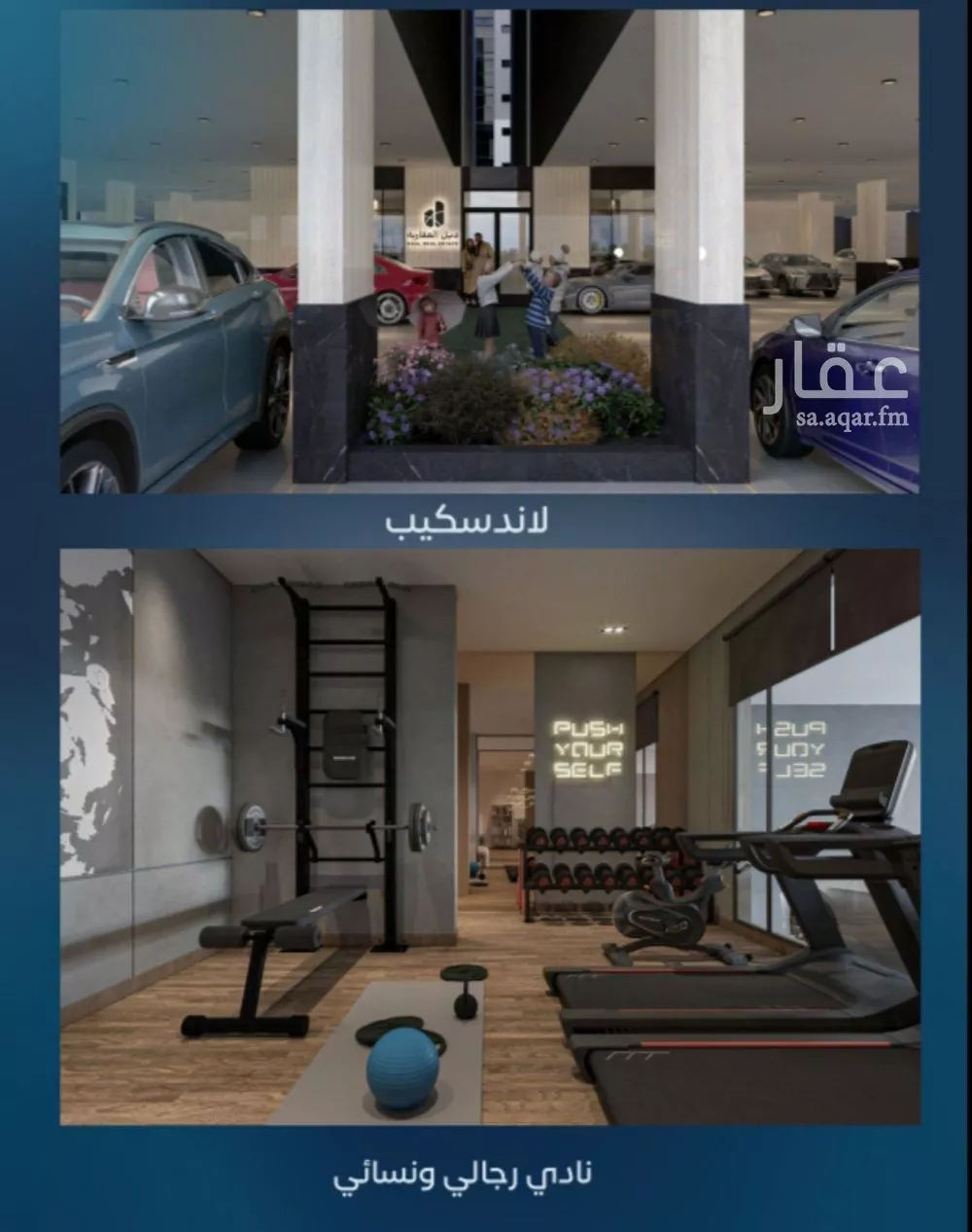 4 bedroom apartment in Al Aziziyah, Jeddah 5
