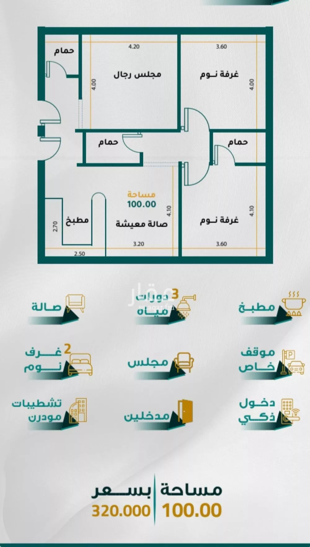 شقة 3 غرف في الجامعة 3