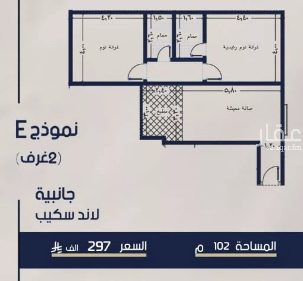 شقة 2 غرف في المروة 2