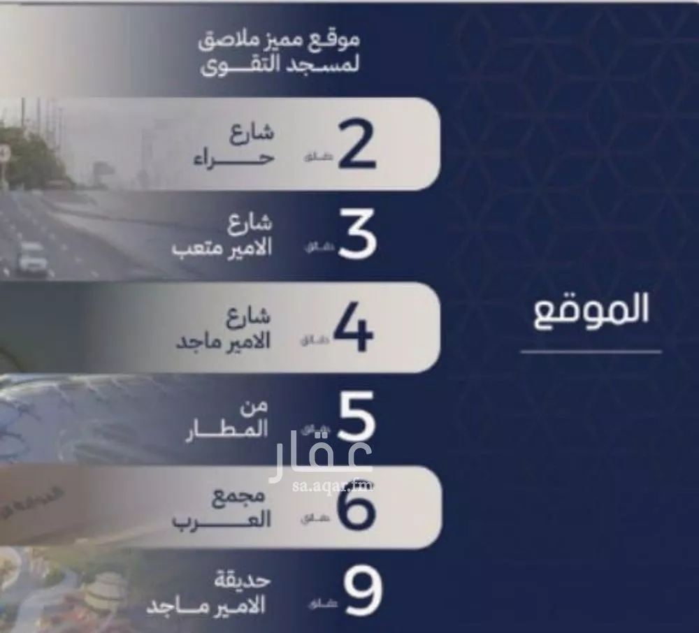 شقة 2 غرف في المروة 3