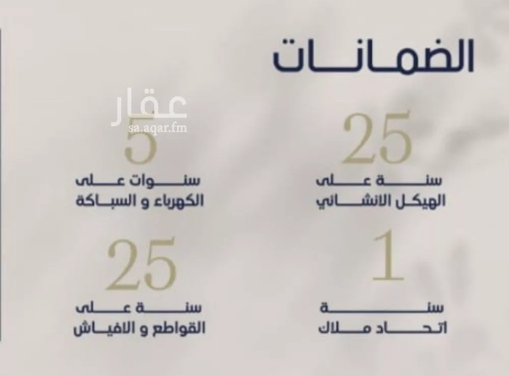 شقة 2 غرف في المروة 4