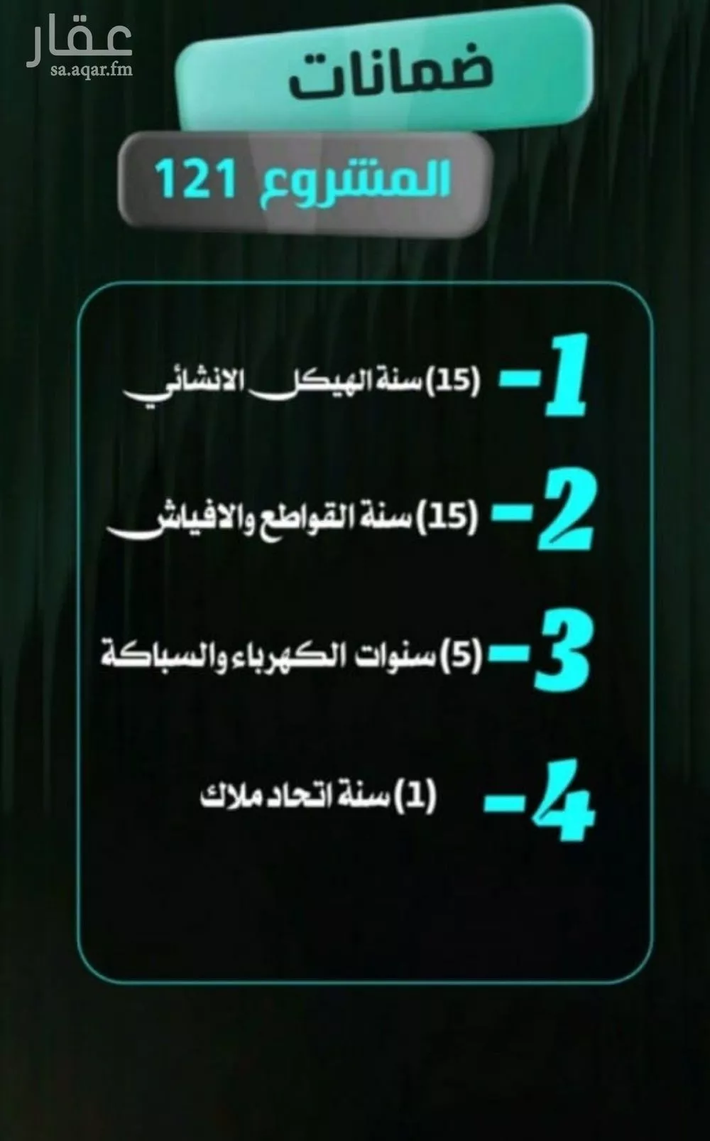 شقة 3 غرف في النزهة 3