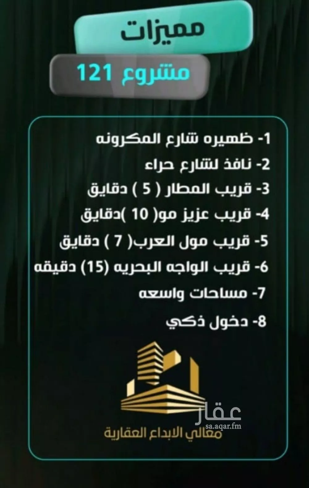 شقة 3 غرف في النزهة 4