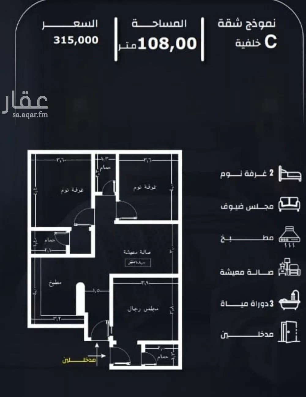 شقة 3 غرف في الريان 2