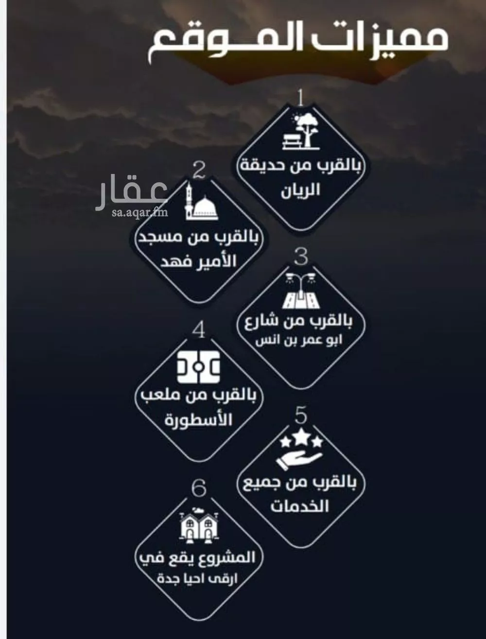 شقة 3 غرف في الريان 4