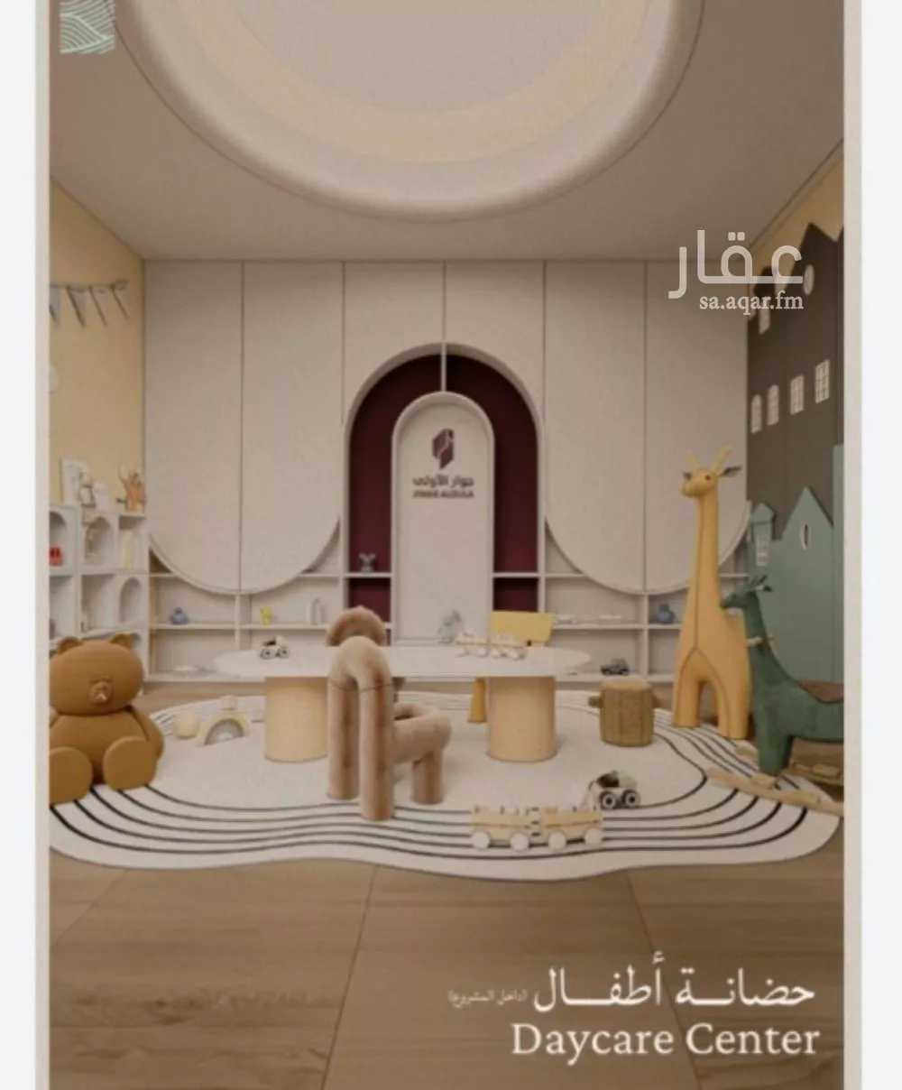 4 bedroom apartment in Al Rabwa 3