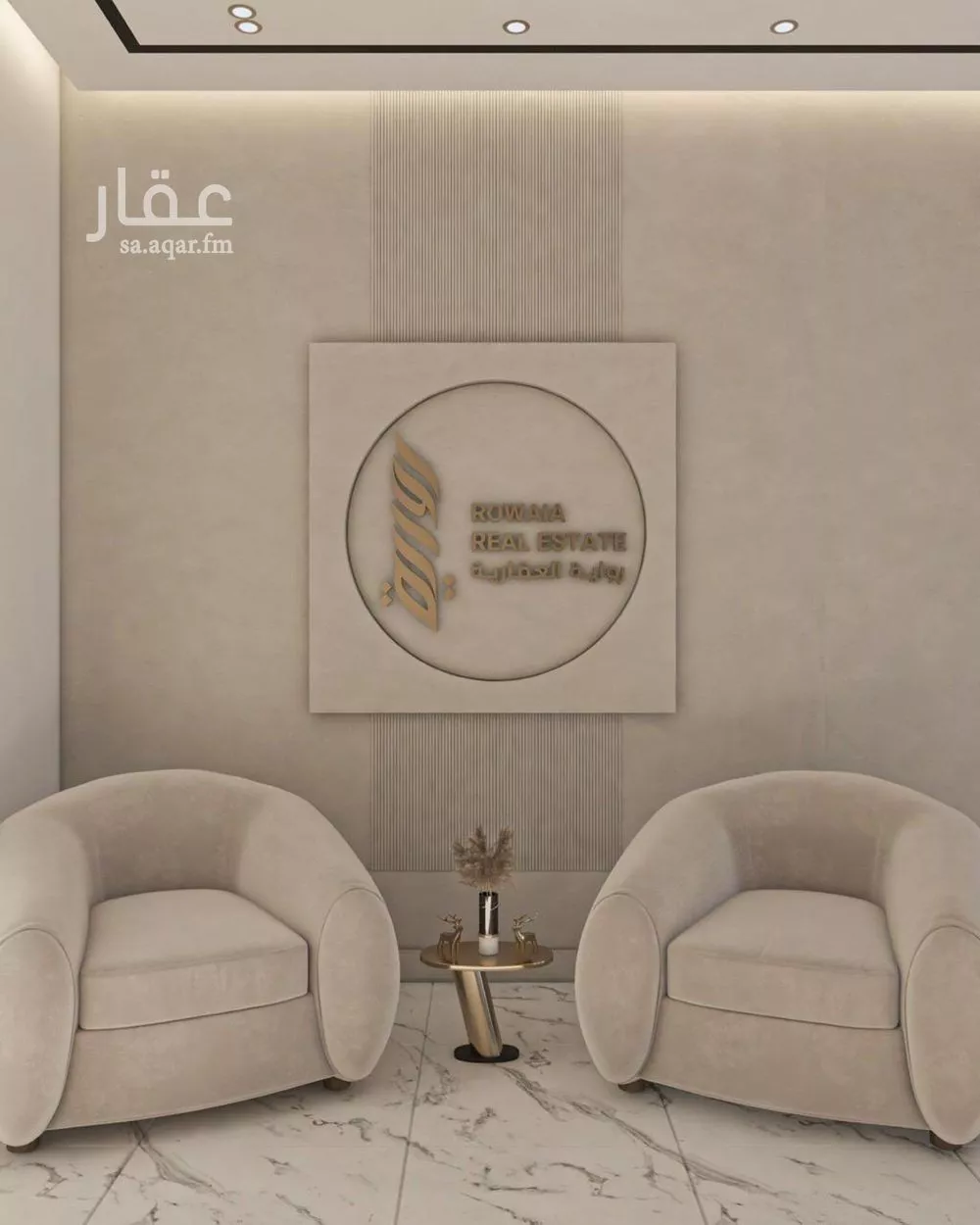 4 bedroom apartment in Ar Rayan 7