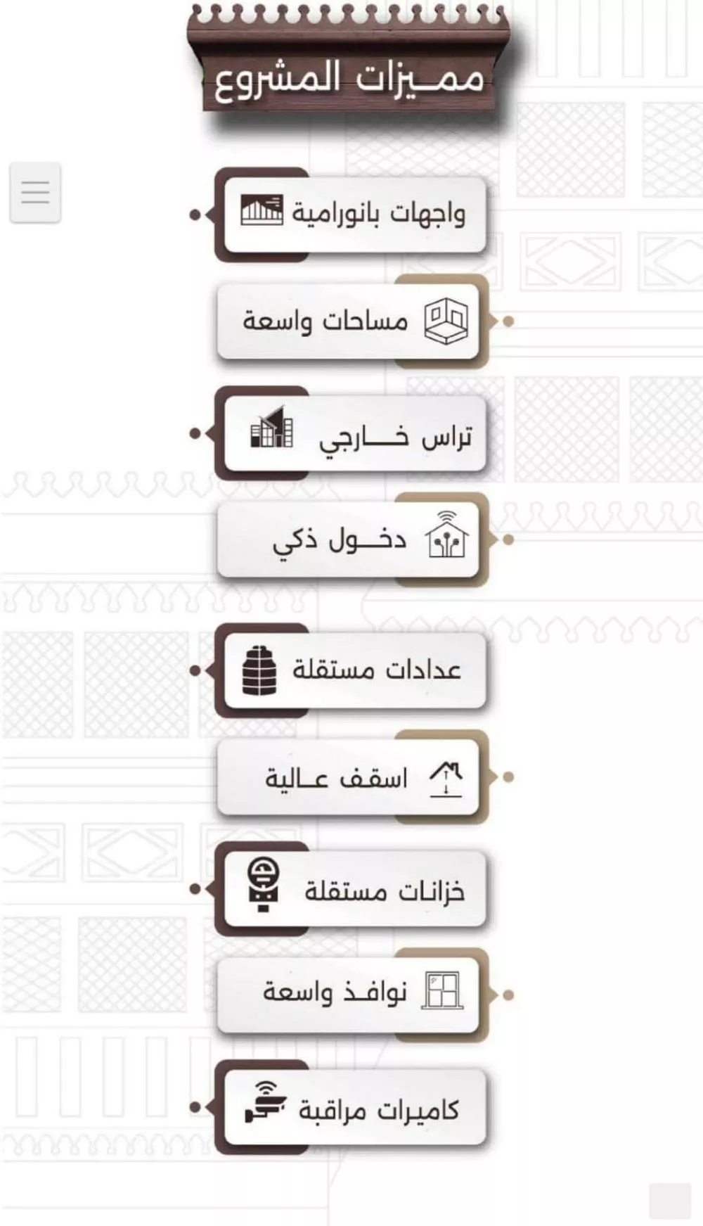 شقة 2 غرف في النعيم 3